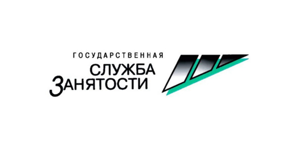 Государственная служба занятости