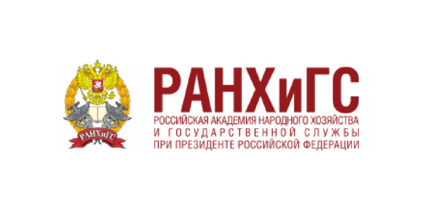 РАНХиГС