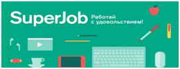 Superjob