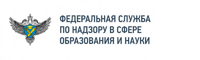 Роcобрнадзор